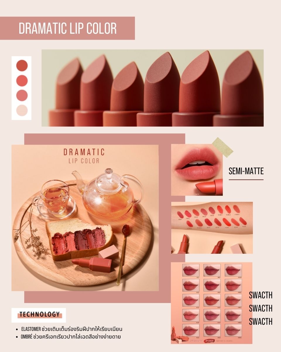 DRAMATIC LIP COLOR